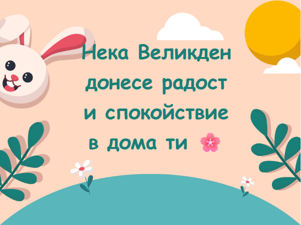 Онлайн магазин на Aiko XXXL