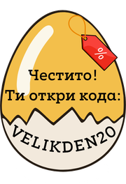 VELIKDEN20