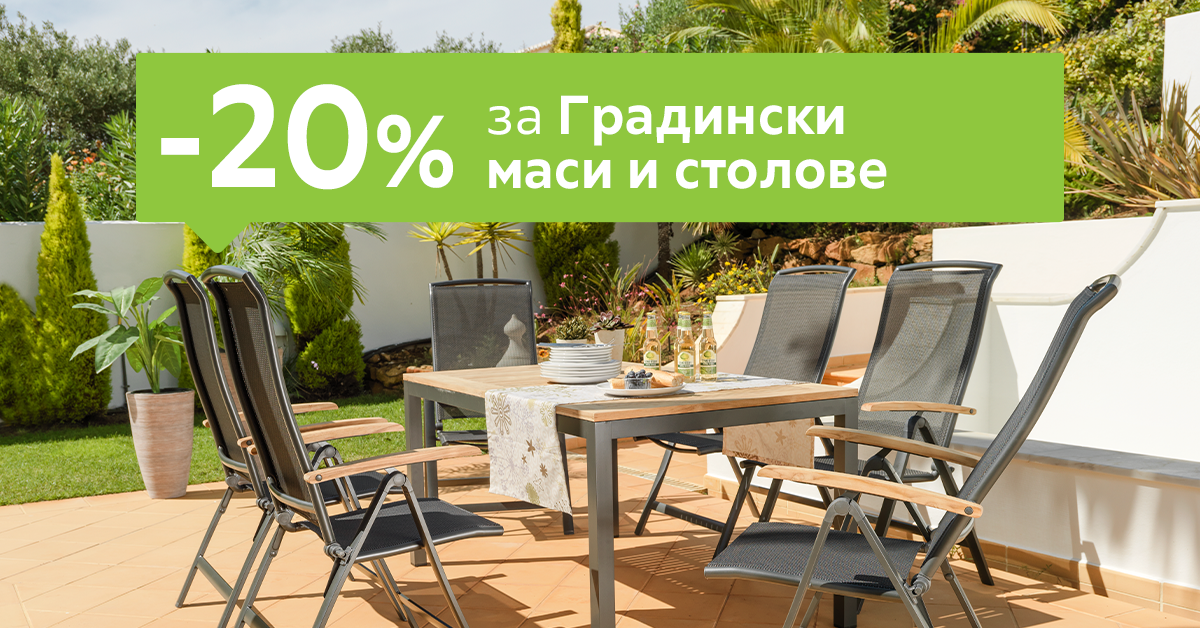 До -35% за Спално бельо