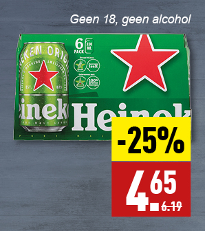 Heineken