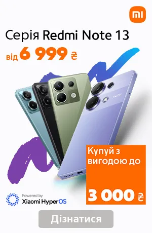 Колоритна та потужна Серія Redmi Note 13