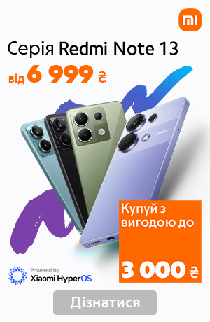 Серія Redmi Note 13 з вигодою до 3 000 ₴