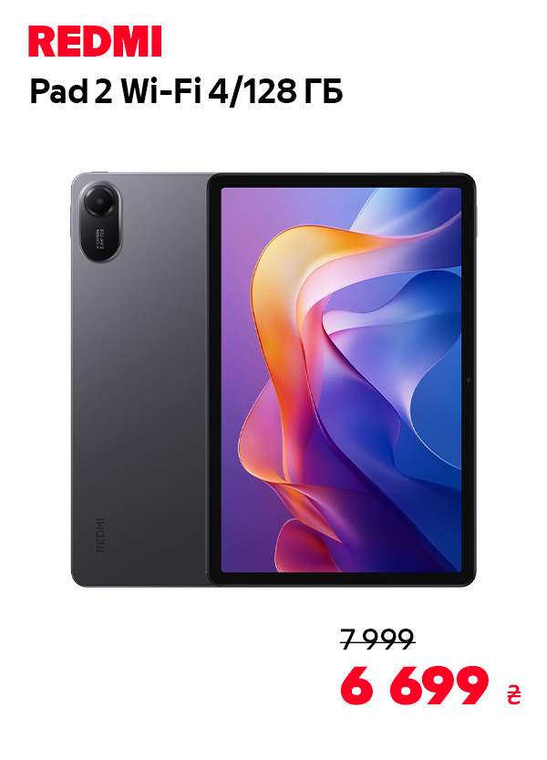 Планшет Xiaomi Redmi Pad 2 WiFi 4/128GB Graphite Gray (VHU5659EU)