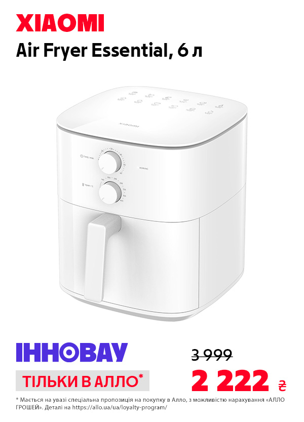 Мультипіч Xiaomi Air Fryer Essential 6L