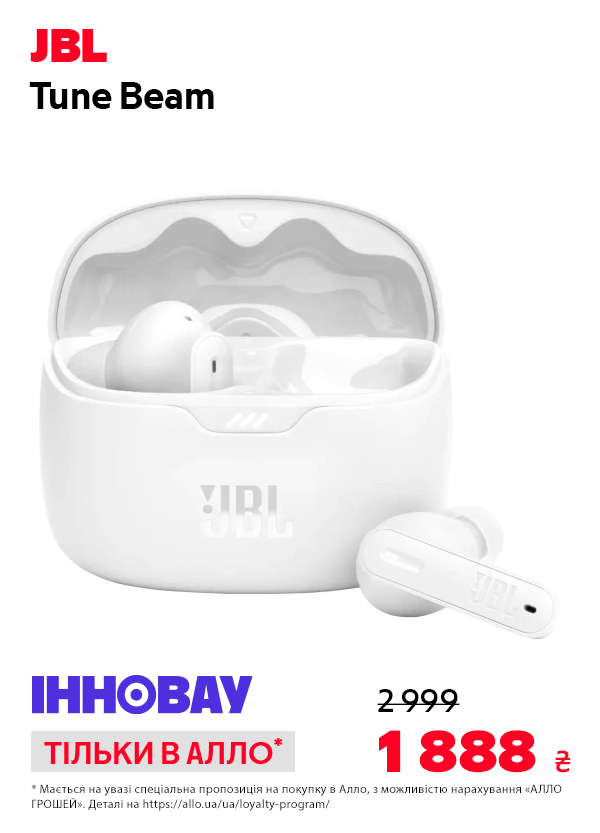 Навушники JBL Tune Beam (JBLTBEAMWHT) White