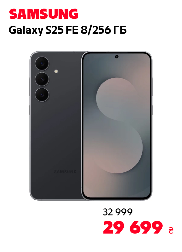 Samsung Galaxy S25 FE 5G 8/256GB JETBLACK (SM-S731BZKGEUC)