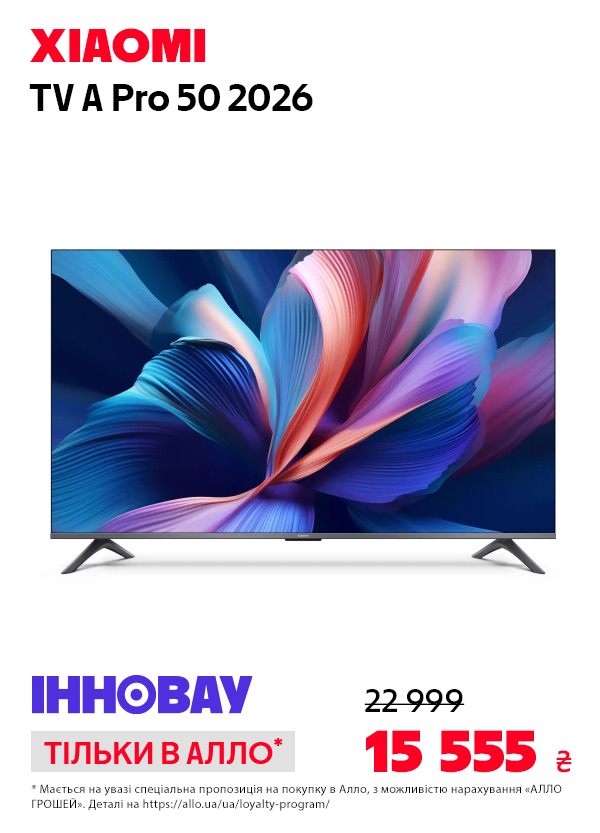 Телевізор Xiaomi TV A Pro 50 2026