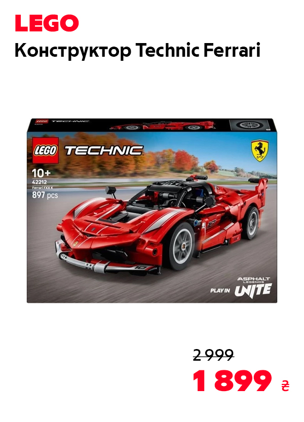 Конструктор LEGO® Technic Ferrari FXX K