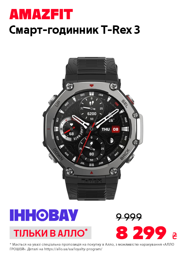 Смарт-годинник Amazfit T-Rex 3 W2323GL2N Onyx
