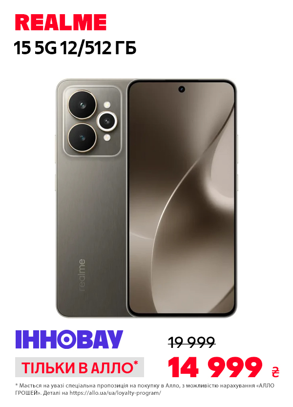 Realme 15 5G 12/512Gb Suit Titanium