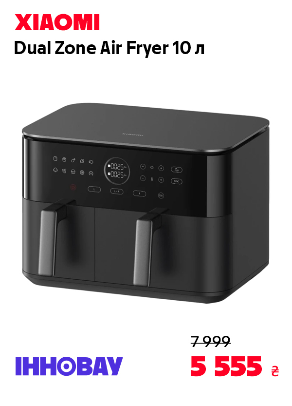 Мультипіч Xiaomi Dual Zone Air Fryer 10L 