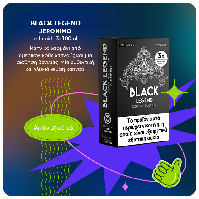 alter ego - Octobers Best Seller - Black Legend - Jeronimo