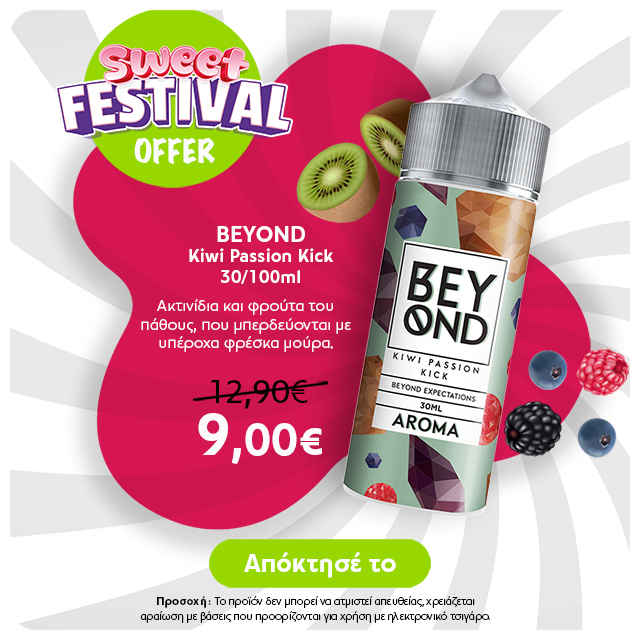 alter ego - Festival Flavor Shot -Beyond - Kiwi Passion kick 