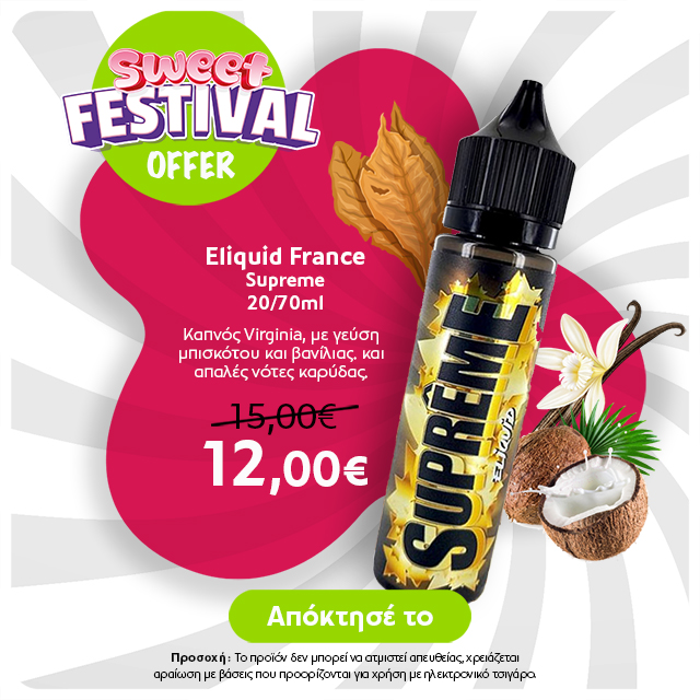 alter ego - Festival Flavor Shot - Eliquid France - Supreme