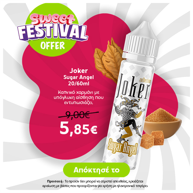 alter ego - Festival Flavor Shot - Joker - Sugar Angel