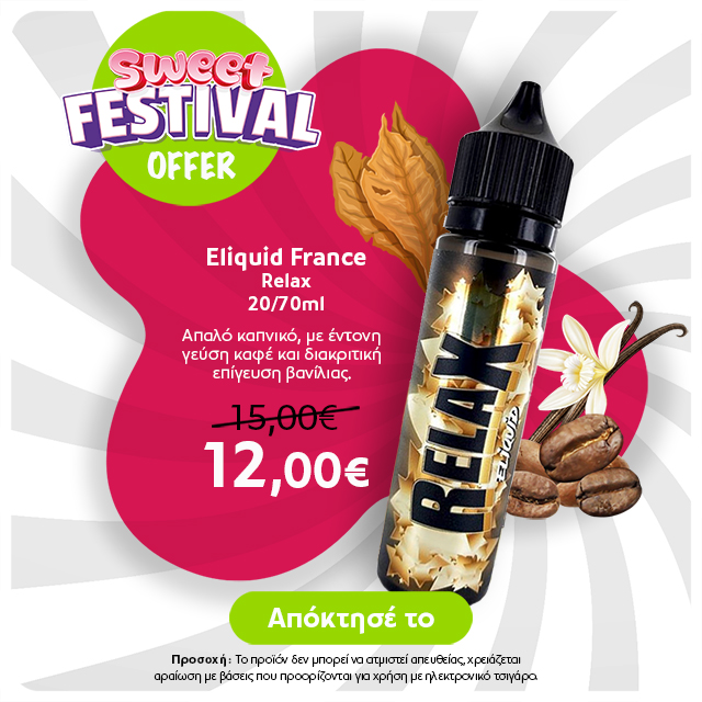 alter ego - Festival Flavor Shot - Eliquid France - Relax