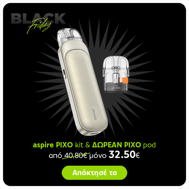 alter ego - Black Friday προσφορές - Pixo kit