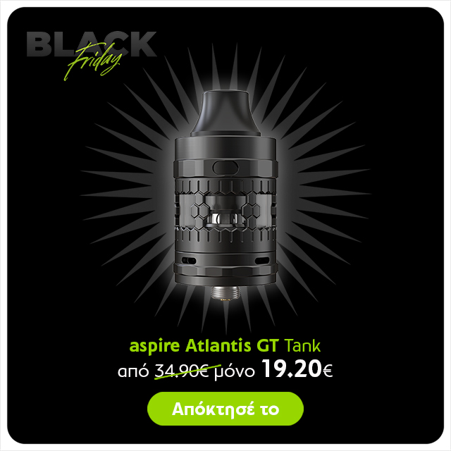 alter ego - Black Friday προσφορές - Atlantis GT tank