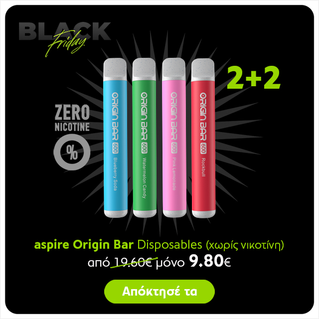 alter ego - Black Friday προσφορές - Disposable Origin bar 2+2 ) nicotine