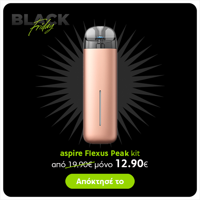 alter ego - Black Friday προσφορές - Flexus Peak kit