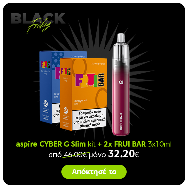 alter ego - Black Friday προσφορές - Cyber G slim & 2 packs frui bar 3x10ml