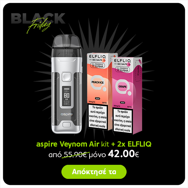 alter ego - Black Friday προσφορές - Veynom Air & 2x elfliq 10ml