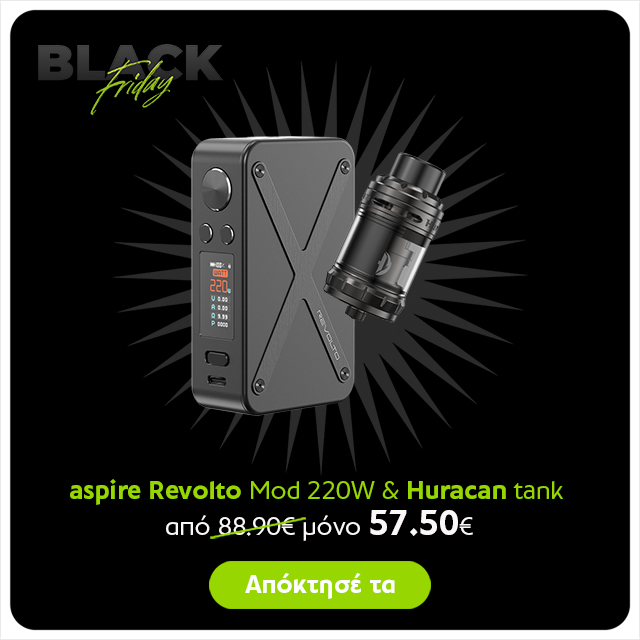 alter ego - Black Friday προσφορές - Revolto mod & Huracan tank