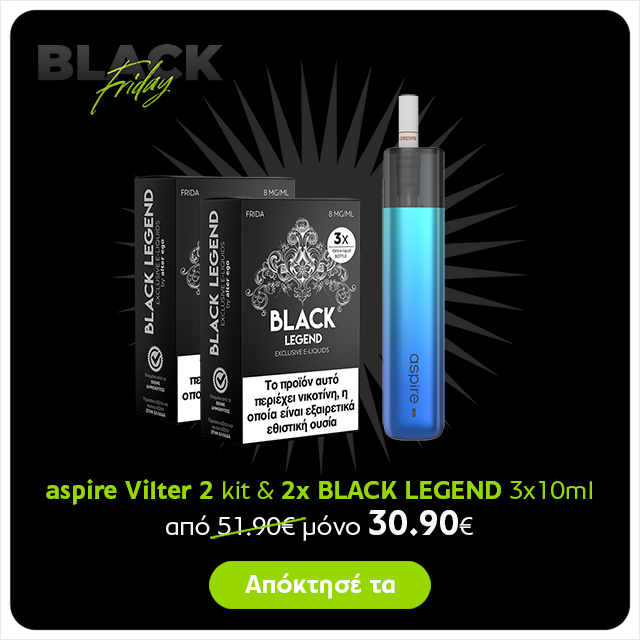 alter ego - Black Friday προσφορές - Vilter 2 kit & 2x Black Legend 3x10ml