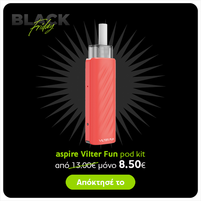 alter ego - Black Friday προσφορές - Vilter Fun