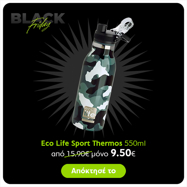 alter ego - Black Friday προσφορές - Eco life Thermos 550ml