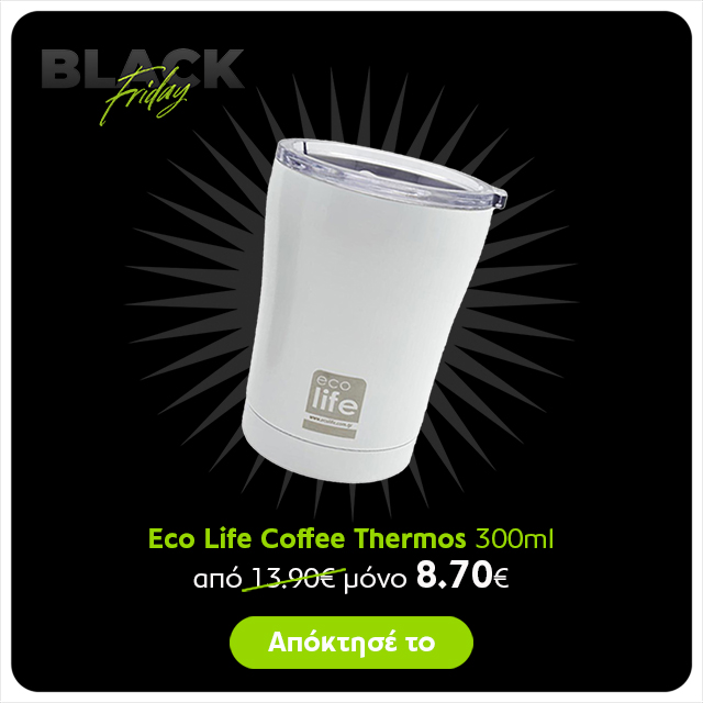 alter ego - Black Friday προσφορές - Eco life Coffee Thermos 300ml