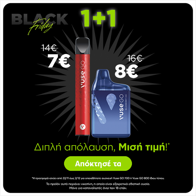 alter ego - Black Friday προσφορές - Vuse Go 1+1