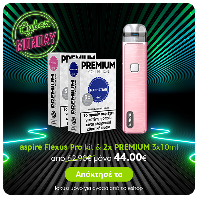 alter ego - Cyber Monday προσφορές - Flexus Pro & 2x premium 3x10ml