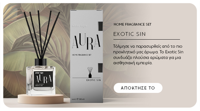 alter ego - AURA - Exotic Sin