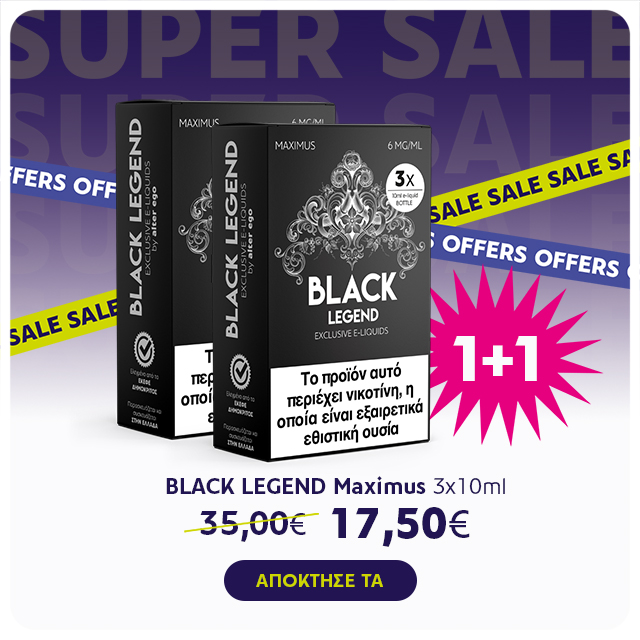 alter ego - Winter Sale - Black Legend Maximus 3x10ml 1+1