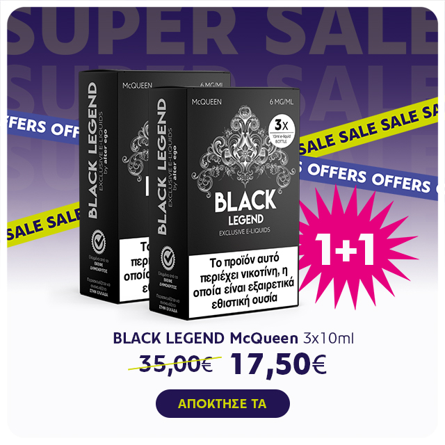 alter ego - Winter Sale - Mc Queen - Black Legend 1+1