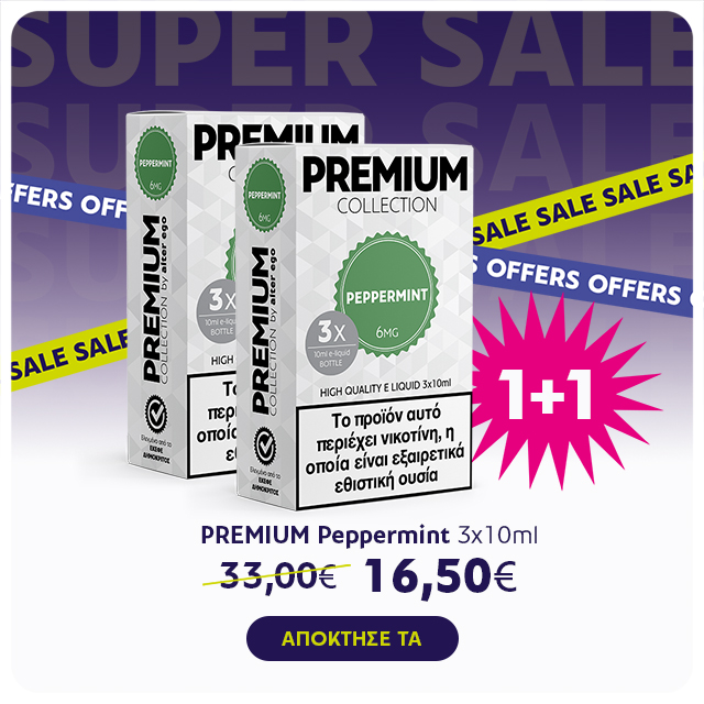 alter ego - Winter Sale - Premium - Peppermint 1+1