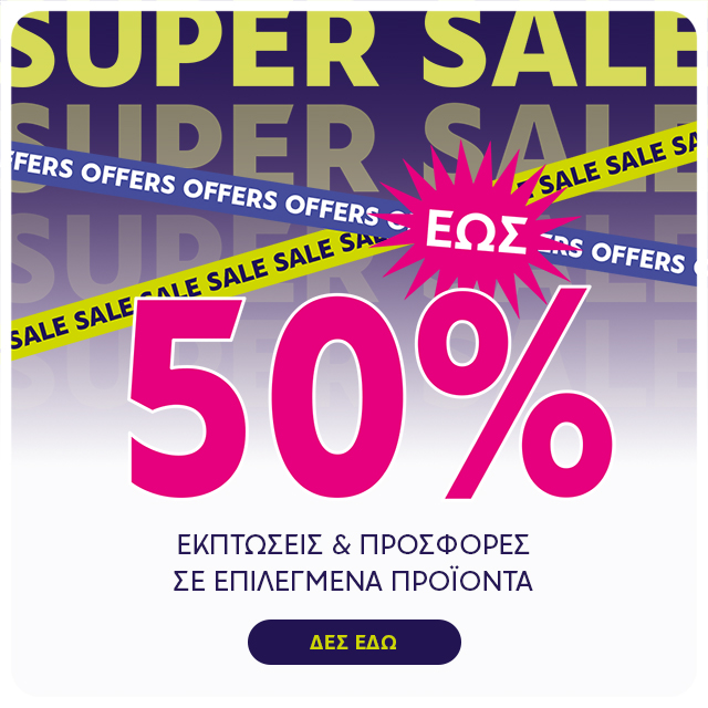 alter ego - Winter Sale