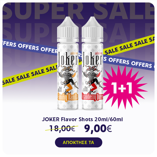 alter ego - Winter Sale - Joker Flavor Shot 1+1