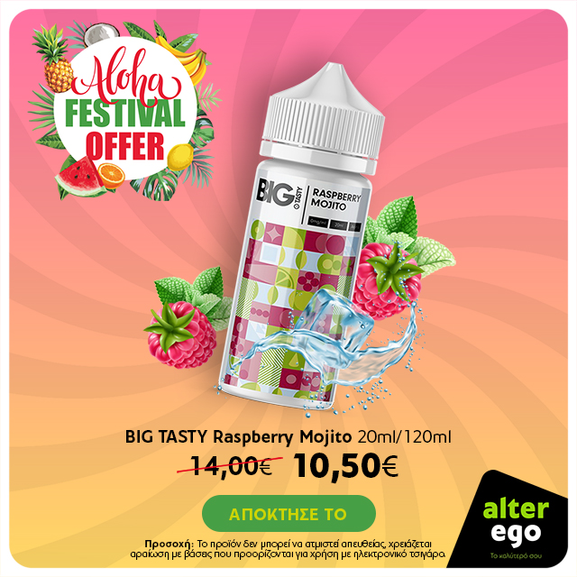 alter ego - Aloha Festival - Big Tasty Raspberry Mojito