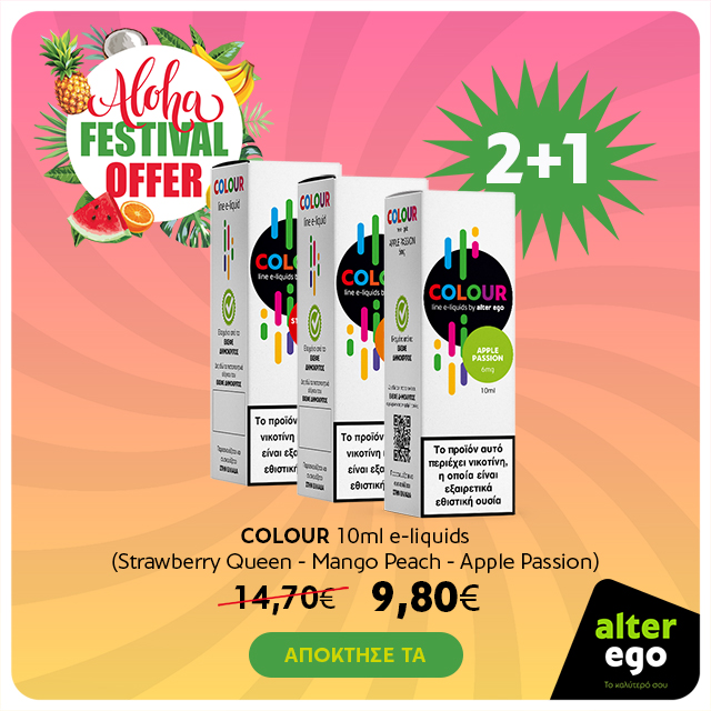 alter ego - Aloha Festival - Colour 10ml 2+1