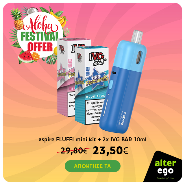 alter ego - Aloha Festival - Fluffi & 2 IVG 10ml