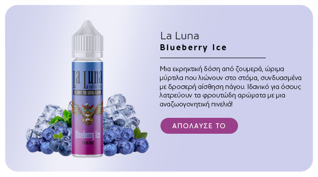 alter ego - La Luna - New flavor Blueberry Ice