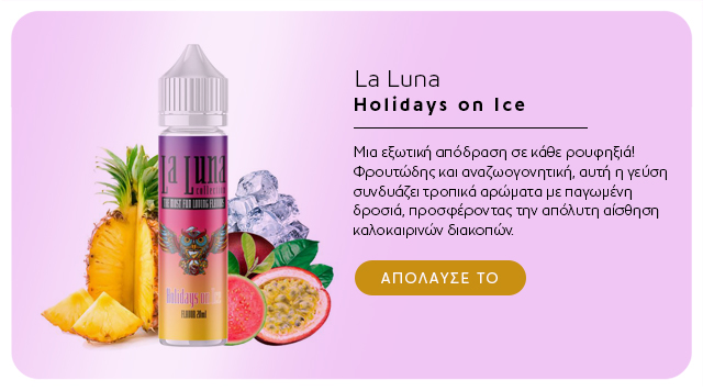 alter ego - La Luna - New flavor Holidays on Ice