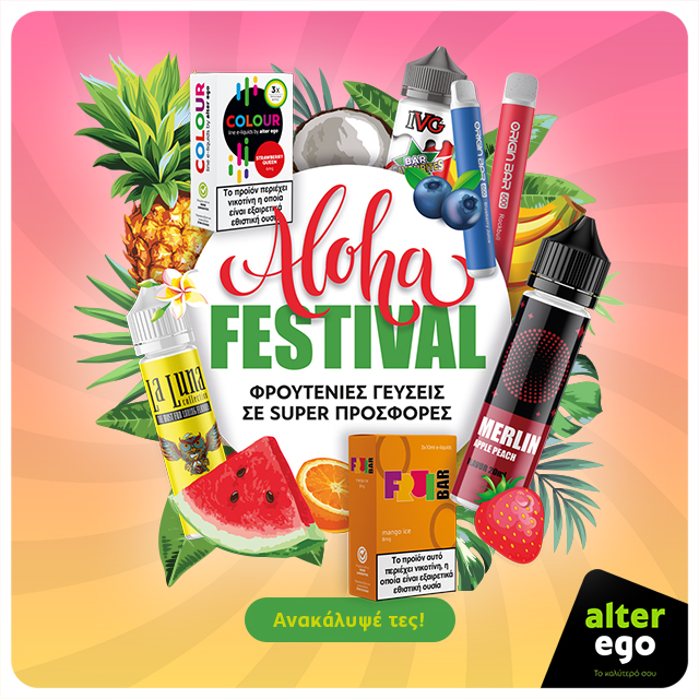 alter ego - Aloha Festival