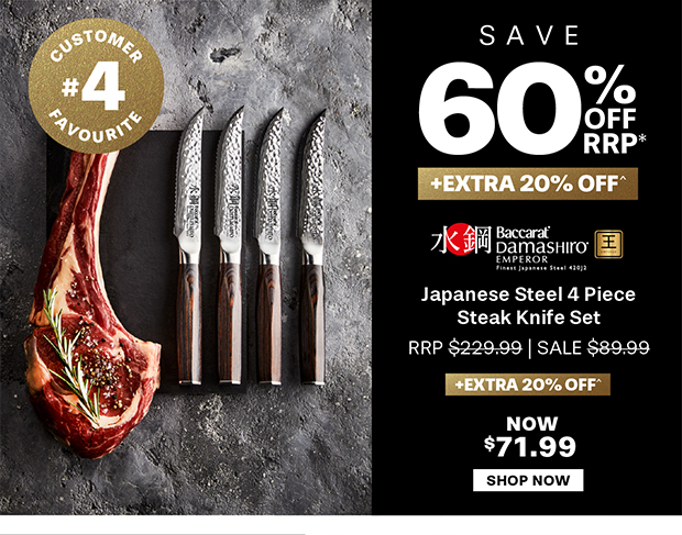 Baccarat Damashiro EMPEROR Japanese Steel 4 Piece Steak Knife Set