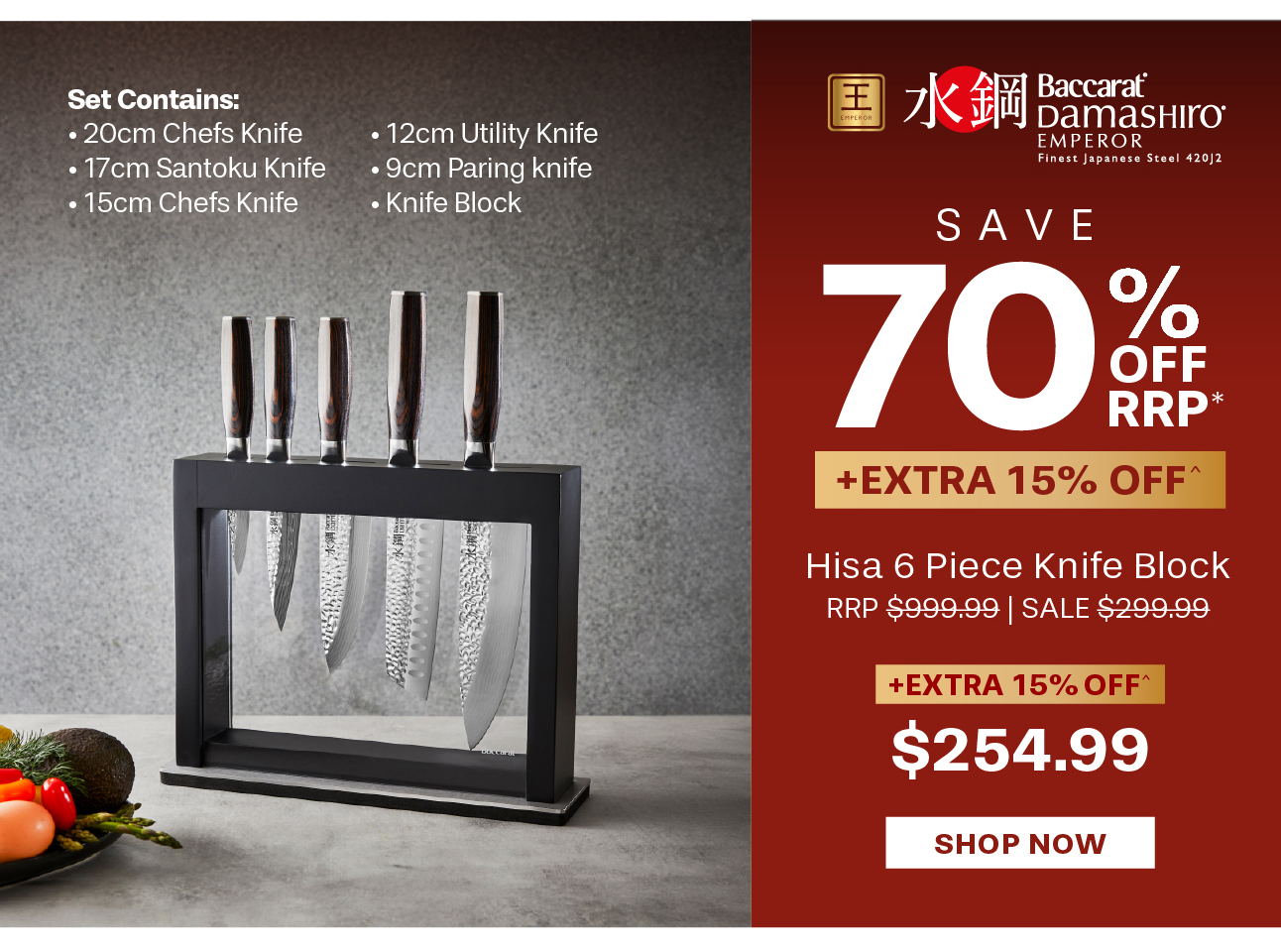 Baccarat Damashiro EMPEROR Hisa 6 Piece Knife Block