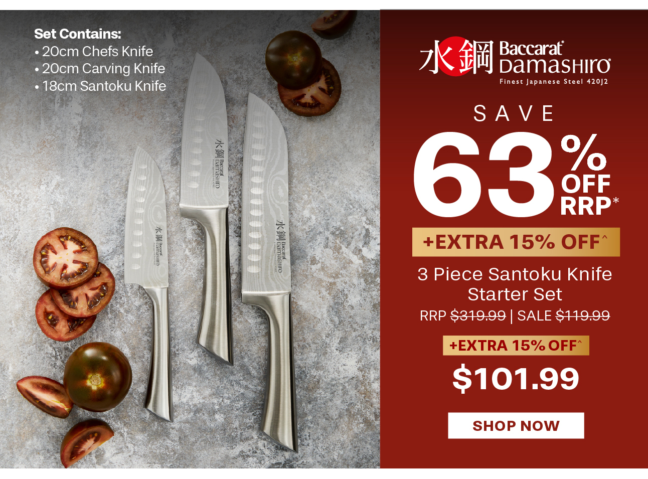 Baccarat Damashiro 3 Piece Santoku Knife Starter Set