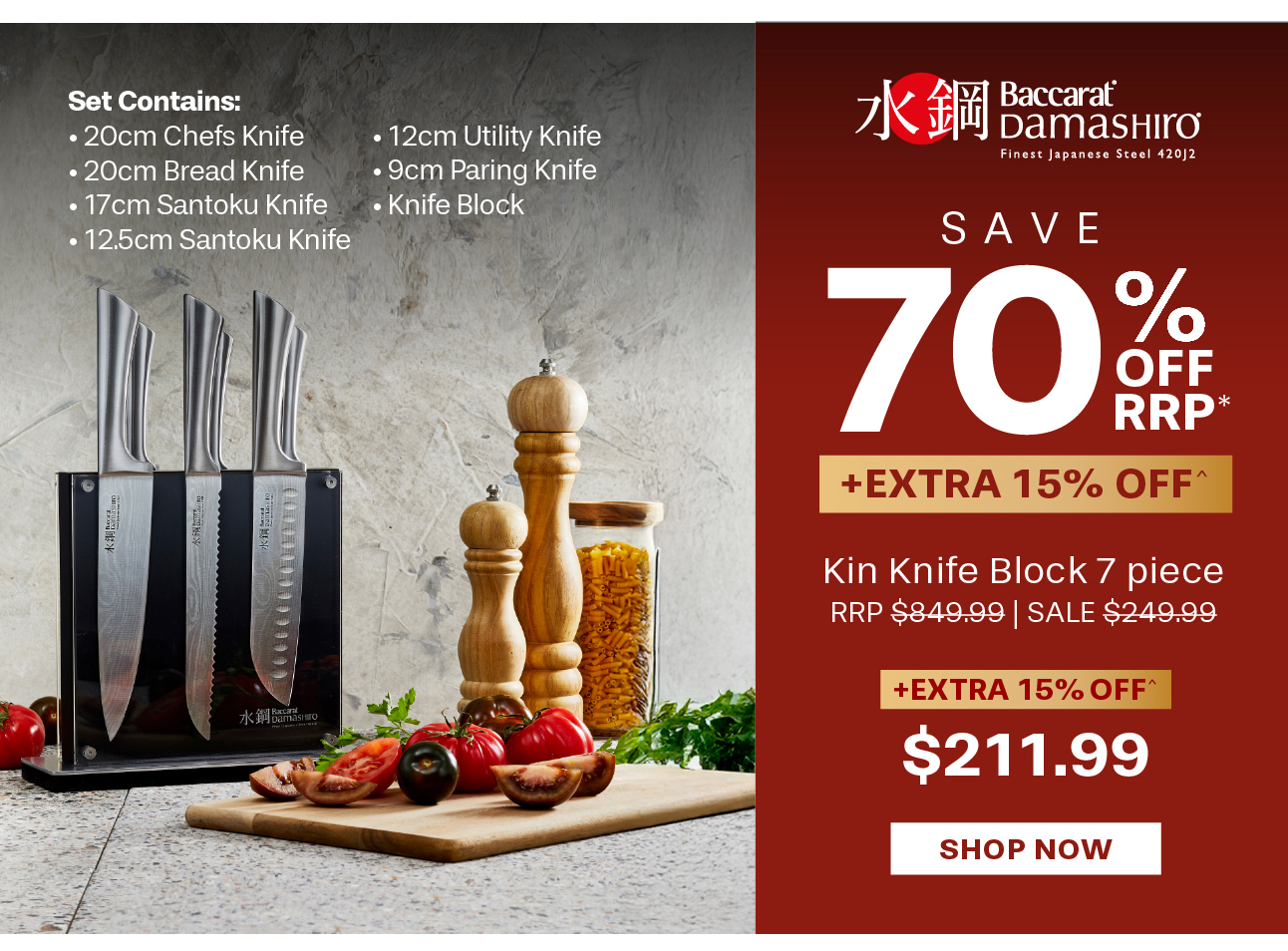 Baccarat Damashiro Kin Knife Block 7 piece