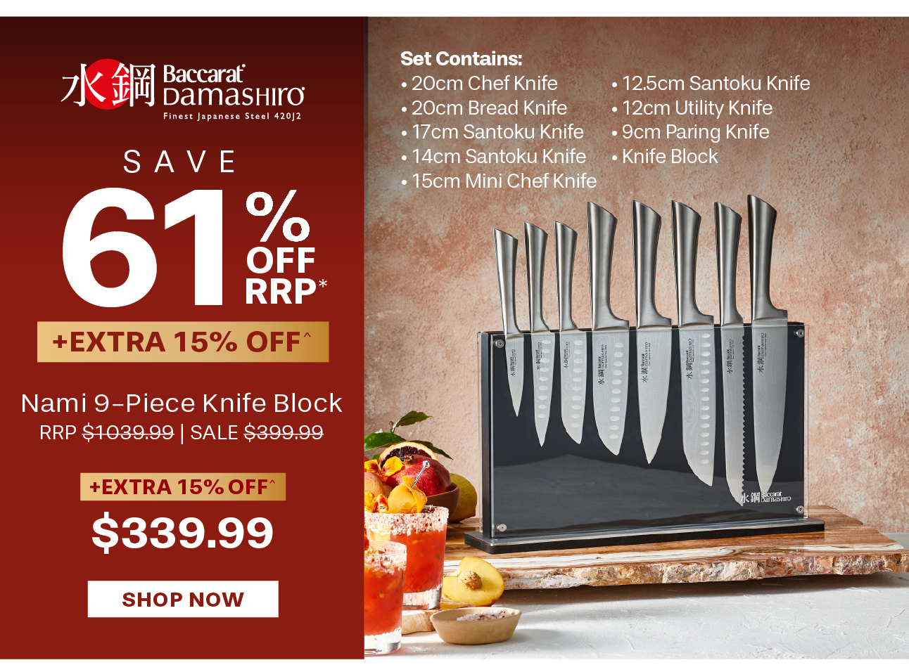 Baccarat Damashiro Nami 9-Piece Knife Block